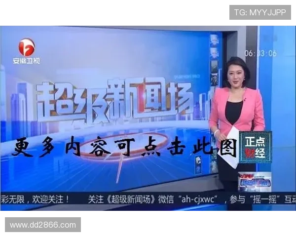 安徽卫视官方高清直播平台网址及在线观看指南